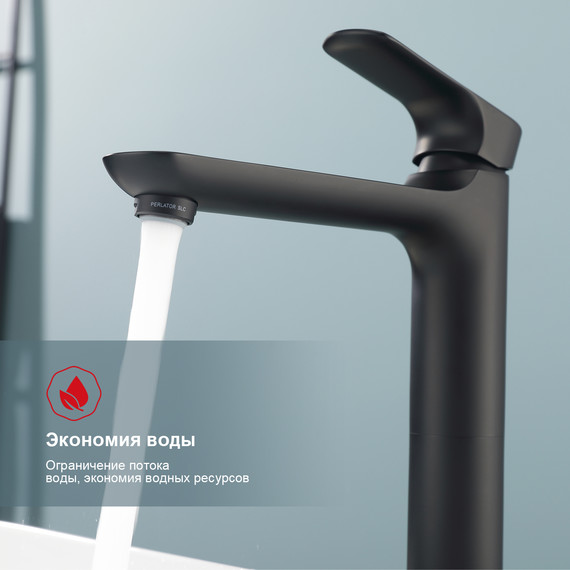 Смеситель для раковины высокий Raglo R03.15.06, чёрный фото 4