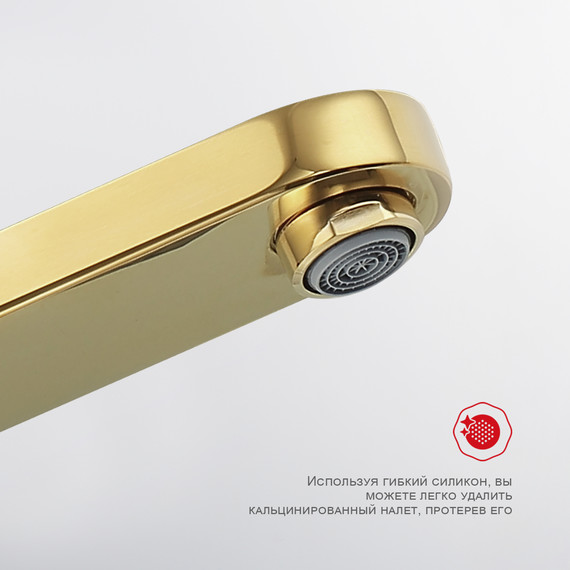 Душевая система Raglo R50.24.23, золото фото 8