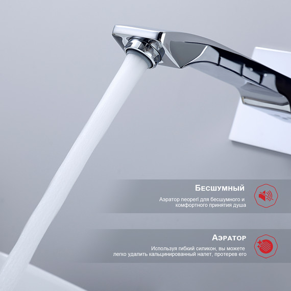 Смеситель для раковины Raglo R01.11 (со скрытой частью) хром фото 7