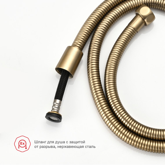 Набор для гигиенического душа Raglo R01.51.03, сатин золотой - 8 Набор для гигиенического душа Raglo R01.51.03, сатин золотой фото 8