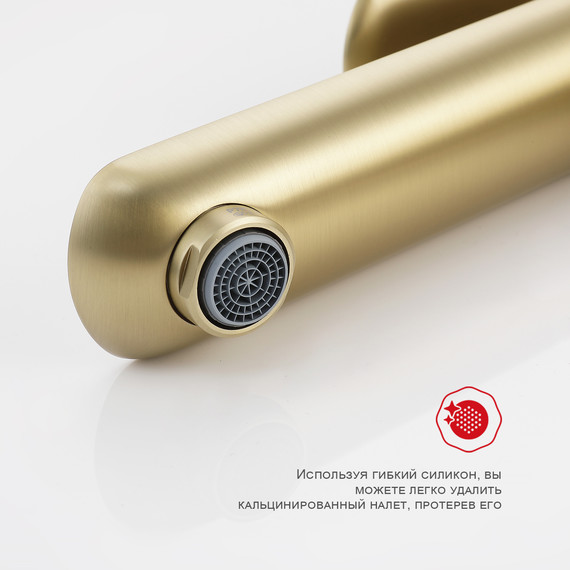 Смеситель для раковины высокий Raglo R03.15.03, золотой сатин фото 7