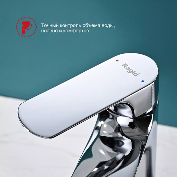 Смеситель для раковины с гигиеническим душем Raglo R03.12, хром фото 6