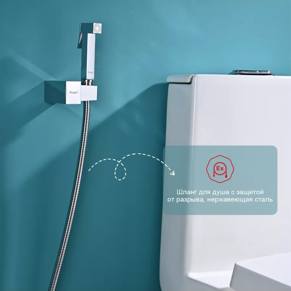 Смеситель для раковины с гигиеническим душем Raglo R01.12, хром фото 12