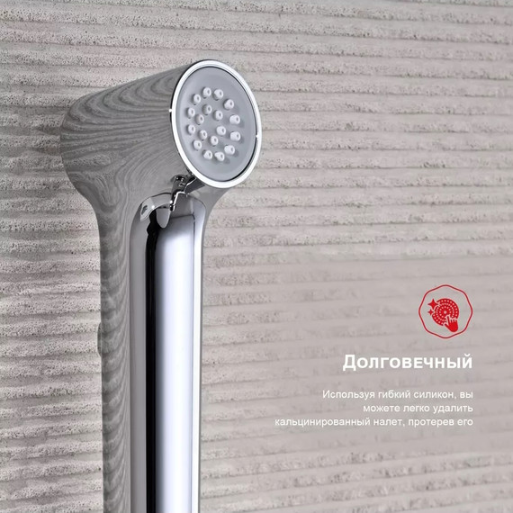 Набор для гигиенического душа Raglo R03.52 (со скрытой частью) хром - 7 Набор для гигиенического душа Raglo R03.52 (со скрытой частью) хром фото 7