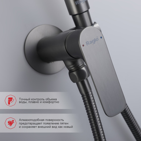 Набор для гигиенического душа Raglo R03.52.09 (со скрытой частью) графит фото 4