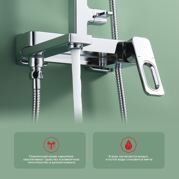 Душевая система Raglo R51.24, хром фото 4