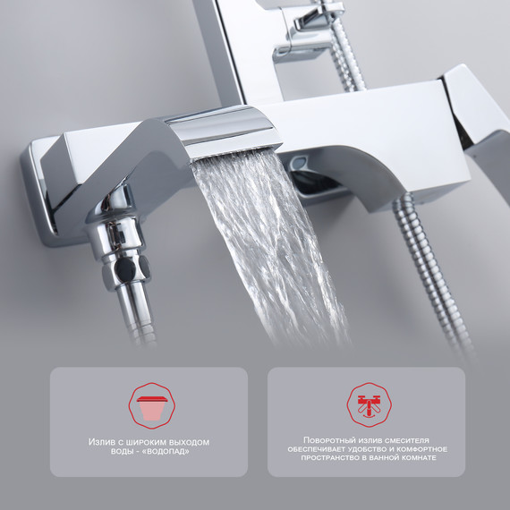 Душевая система Raglo R02.24, хром фото 7
