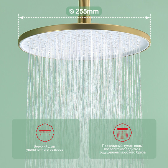 Душевая система Raglo R03.24.03, сатин золотой фото 8