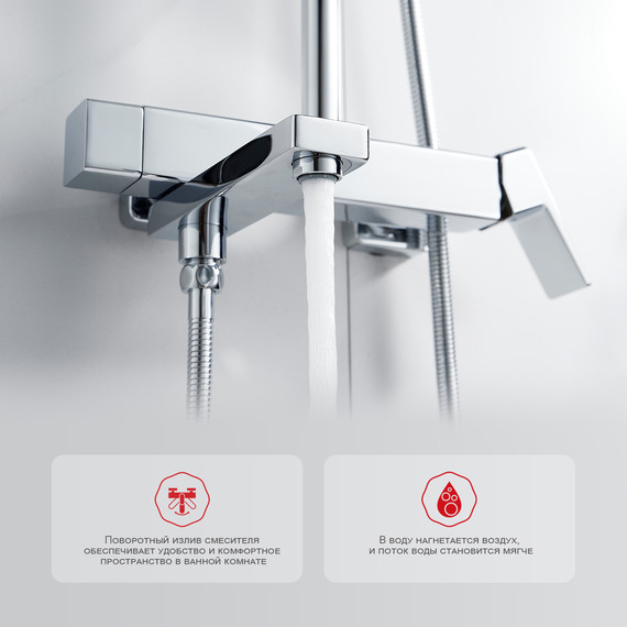 Душевая система Raglo R30.24, хром фото 4