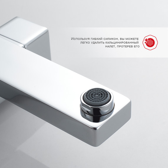 Душевая система Raglo R30.24, хром фото 7