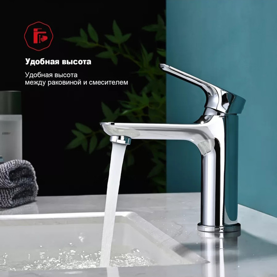 Смеситель для раковины с гигиеническим душем Raglo R03.12, хром фото 5