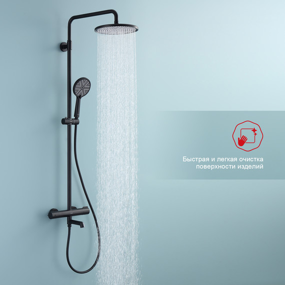 Душевая система с термостатом Raglo R20.26.06, чёрный фото 3