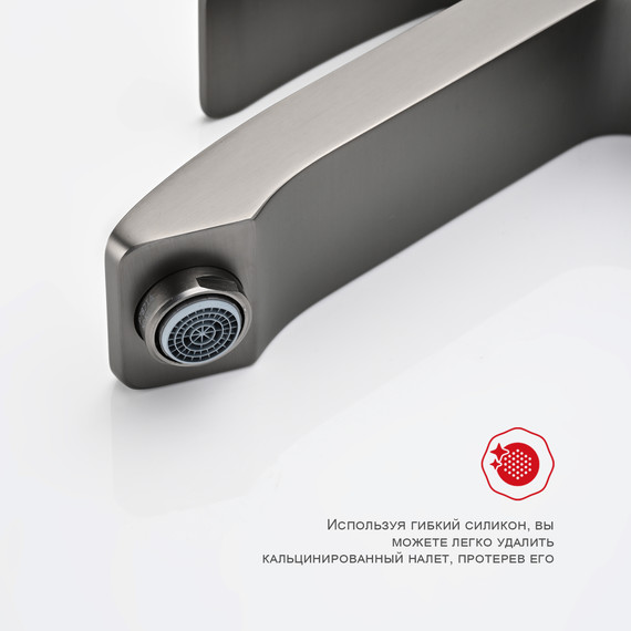 Смеситель для раковины высокий Raglo R01.15.09, графит фото 8