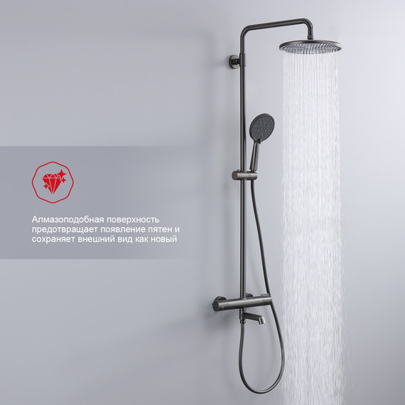 Душевая система с термостатом Raglo R20.26.09, графит фото 4