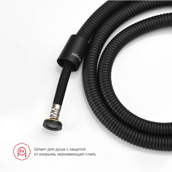 Набор для гигиенического душа Raglo R01.51.06, чёрный - 8 Набор для гигиенического душа Raglo R01.51.06, чёрный фото 8