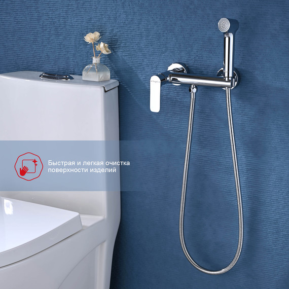 Набор для гигиенического душа Raglo R03.51, хром - 4 Набор для гигиенического душа Raglo R03.51, хром фото 4