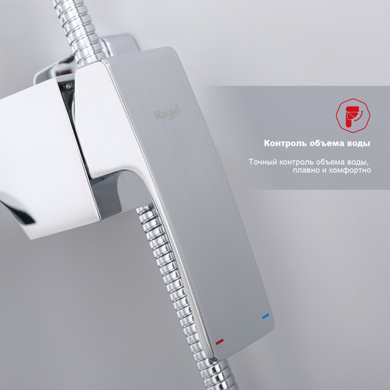Душевая система Raglo R02.24, хром фото 8