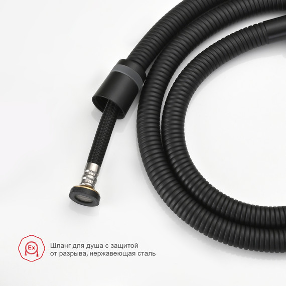 Набор для гигиенического душа Raglo R03.51.06, чёрный - 9 Набор для гигиенического душа Raglo R03.51.06, чёрный фото 9