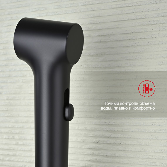 Набор для гигиенического душа Raglo R03.51.06, чёрный - 7 Набор для гигиенического душа Raglo R03.51.06, чёрный фото 7