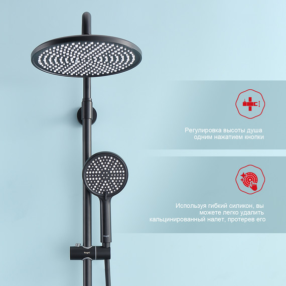 Душевая система с термостатом Raglo R20.26.06, чёрный фото 10
