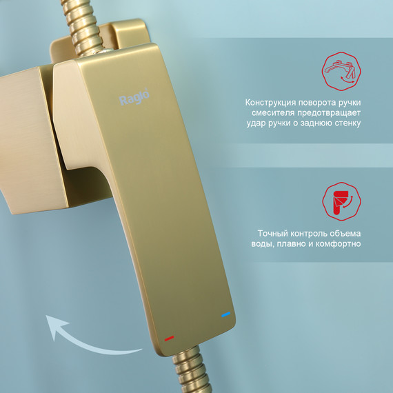 Душевая система Raglo R02.24.03, сатин золотой фото 7