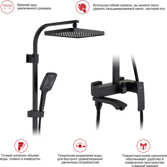 Душевая система Raglo R01.24.06, чёрный фото 4