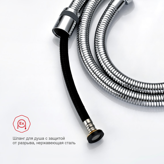 Набор для гигиенического душа Raglo R01.53 (со скрытой частью) хром - 8 Набор для гигиенического душа Raglo R01.53 (со скрытой частью) хром фото 8