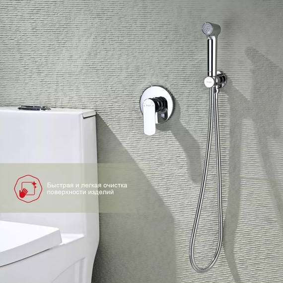 Набор для гигиенического душа Raglo R03.53 (со скрытой частью) хром - 4 Набор для гигиенического душа Raglo R03.53 (со скрытой частью) хром фото 4