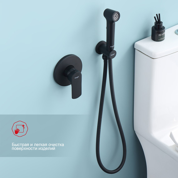 Набор для гигиенического душа Raglo R03.53.06 (со скрытой частью) чёрный - 3 Набор для гигиенического душа Raglo R03.53.06 (со скрытой частью) чёрный фото 3