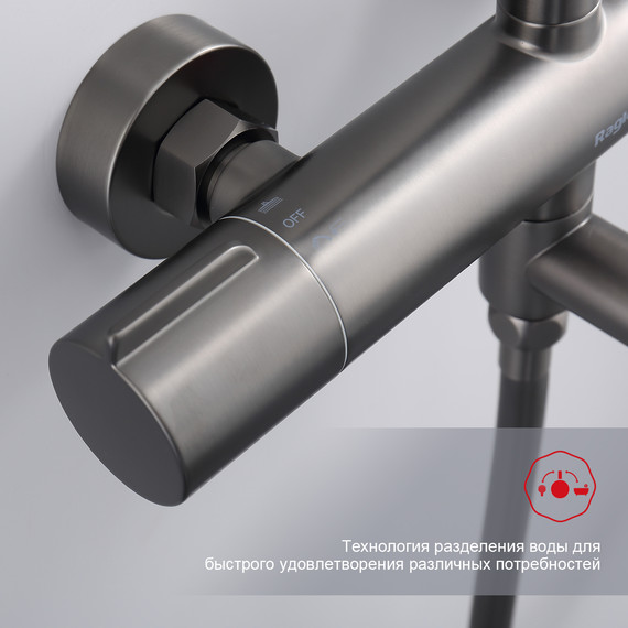 Душевая система с термостатом Raglo R20.26.09, графит фото 6