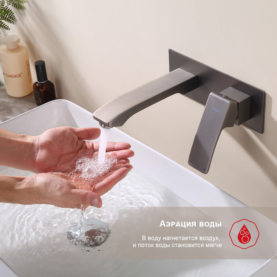 Смеситель для раковины Raglo R01.11.09 (со скрытой частью) графит фото 5