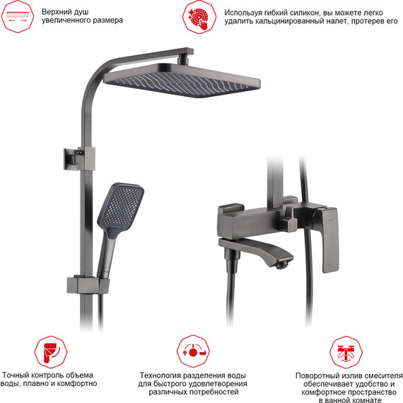 Душевая система Raglo R01.24.09, графит фото 3
