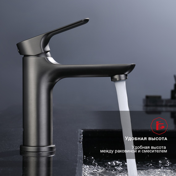 Смеситель для раковины Raglo R03.10.09, графит фото 4