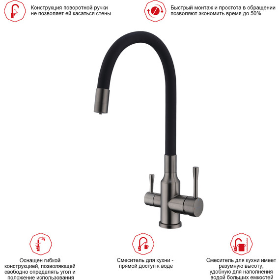 Смеситель для кухни Raglo R81.64.09, графит фото 3