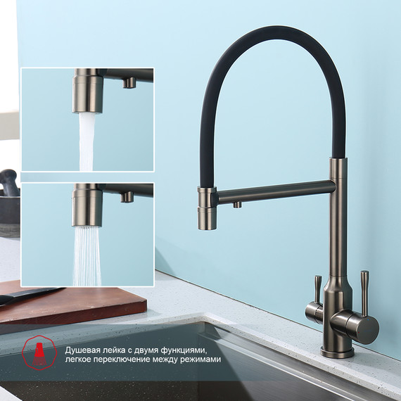 Смеситель для кухни Raglo R81.63.09, графит фото 4