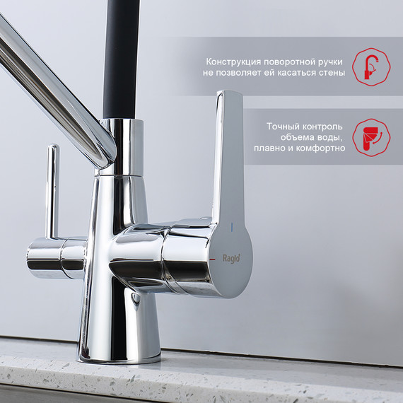 Смеситель для кухни Raglo R80.62, хром фото 5