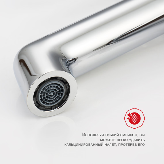 Смеситель для раковины Raglo R20.10, хром фото 7