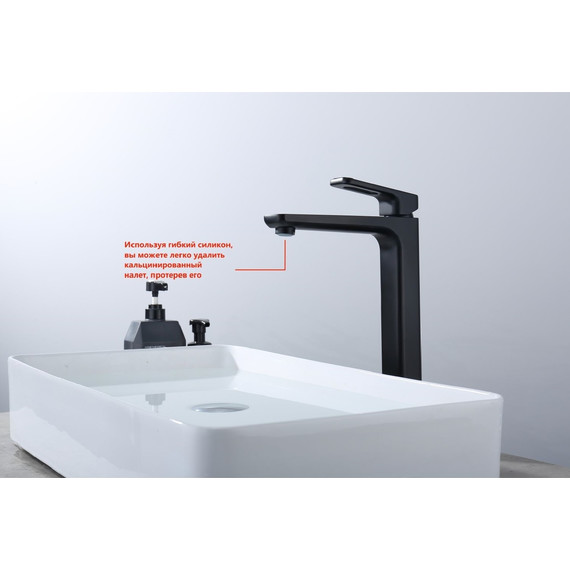 Смеситель для раковины высокий Raglo R51.15.06, чёрный фото 7