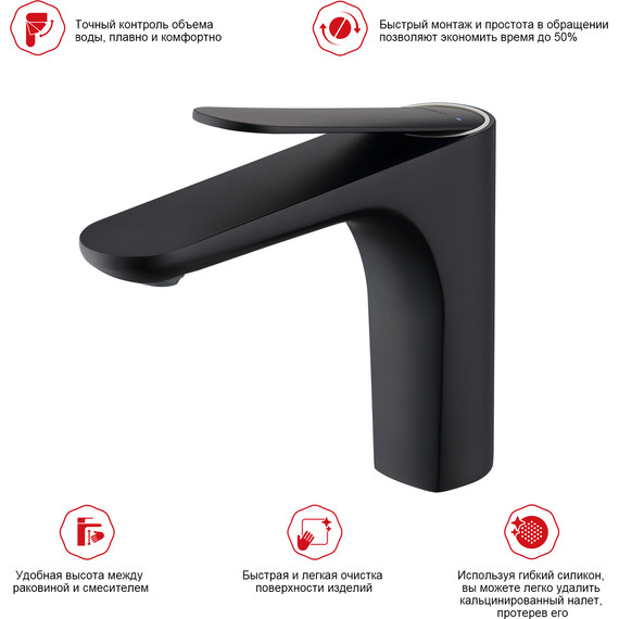 Смеситель для раковины Raglo R21.10.06, чёрный фото 3