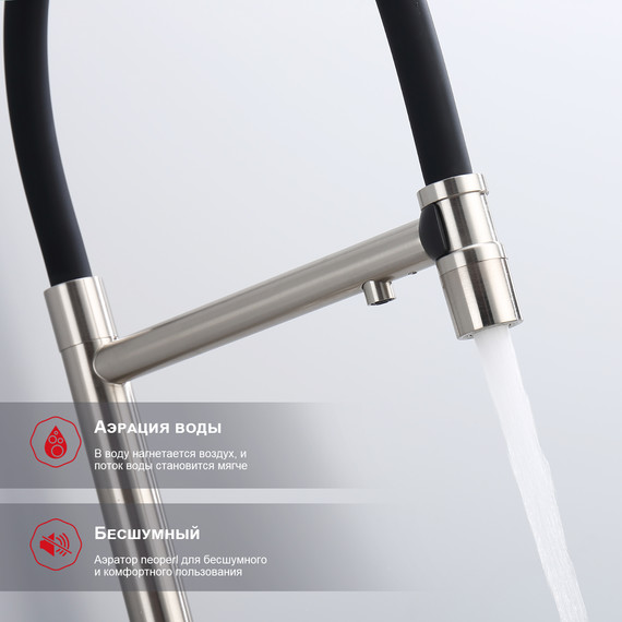 Смеситель для кухни Raglo R81.63.05, сатин фото 9