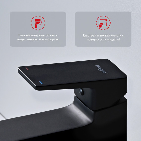 Смеситель для раковины высокий Raglo R30.15.06, чёрный фото 8