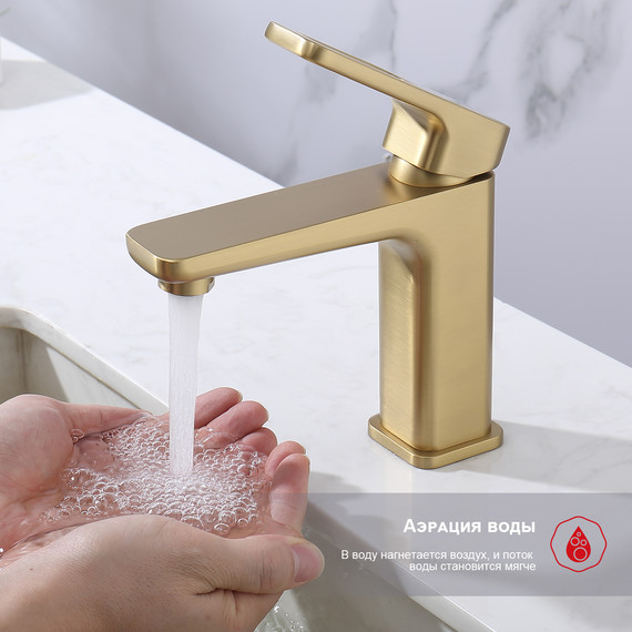 Смеситель для раковины Raglo R51.10.03, золотой сатин фото 7
