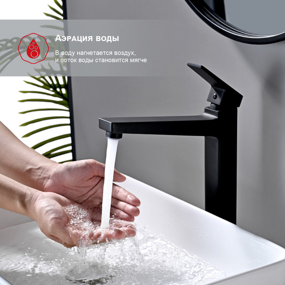 Смеситель для раковины высокий Raglo R30.15.06, чёрный фото 5