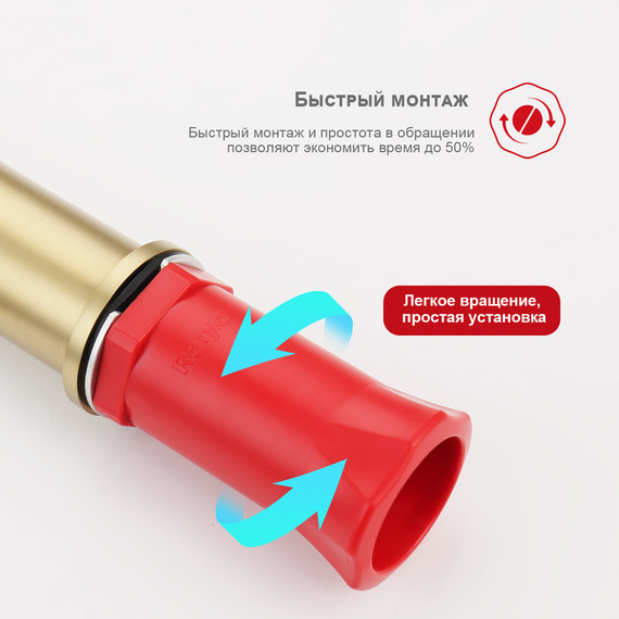 Смеситель для раковины высокий Raglo R20.15.03, золотой сатин фото 9