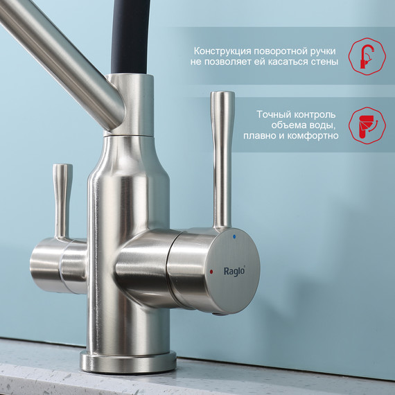 Смеситель для кухни Raglo R81.62.05, сатин фото 5