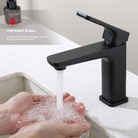 Смеситель для раковины Raglo R51.10.06, чёрный - 4 Смеситель для раковины Raglo R51.10.06, чёрный фото 4