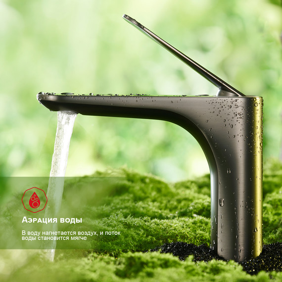 Смеситель для раковины Raglo R21.10.09, графит фото 5