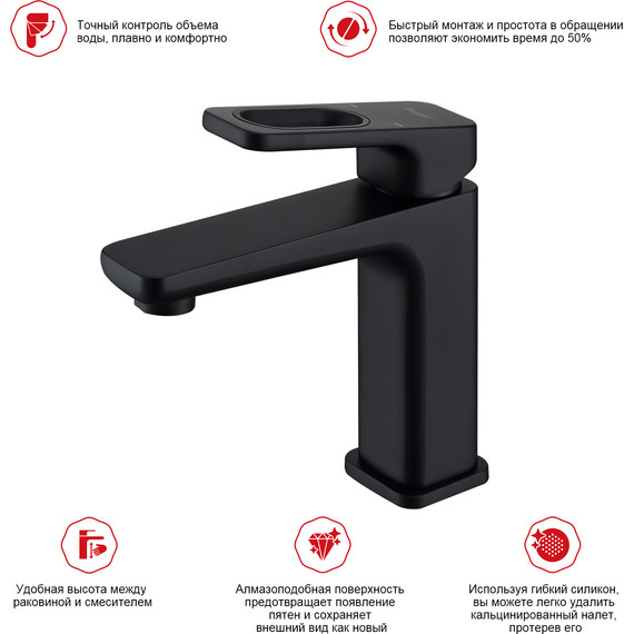 Смеситель для раковины Raglo R51.10.06, чёрный - 3 Смеситель для раковины Raglo R51.10.06, чёрный фото 3