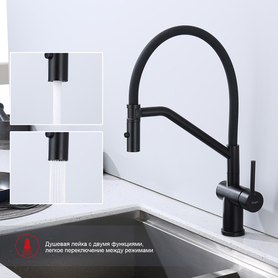Смеситель для кухни Raglo R86.41.06, чёрный фото 4