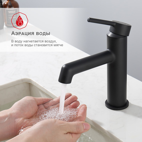 Смеситель для раковины Raglo R20.10.06, чёрный фото 5